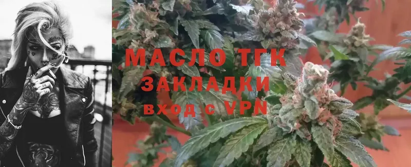 Дистиллят ТГК вейп  Инсар 